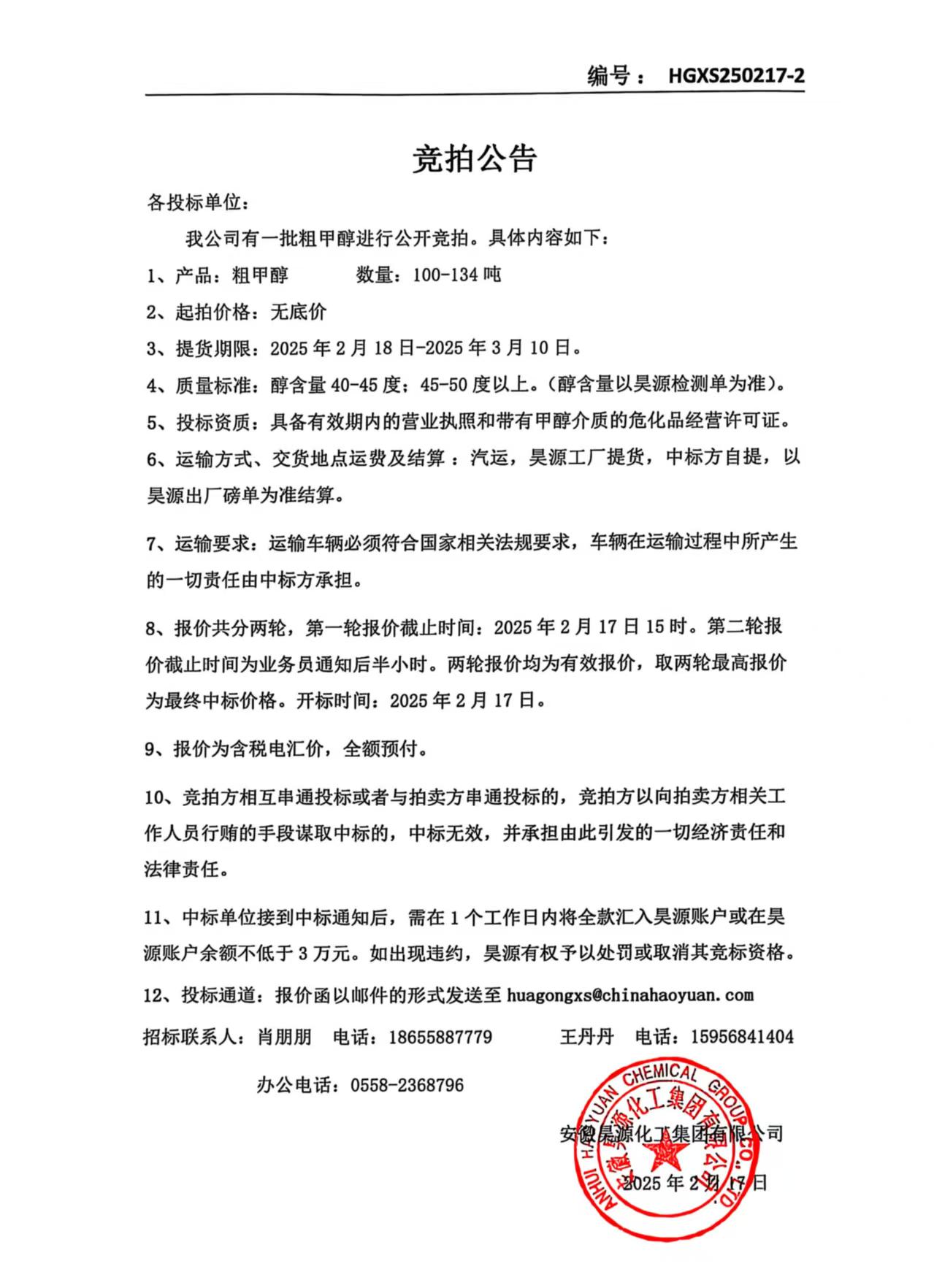 6731顶级游戏·(中国区)官方网站