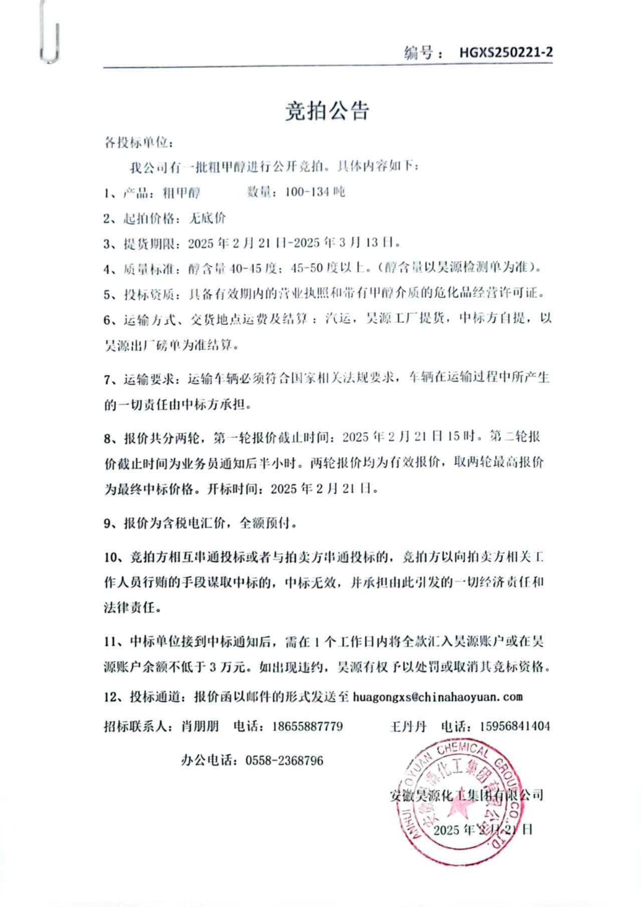 6731顶级游戏·(中国区)官方网站
