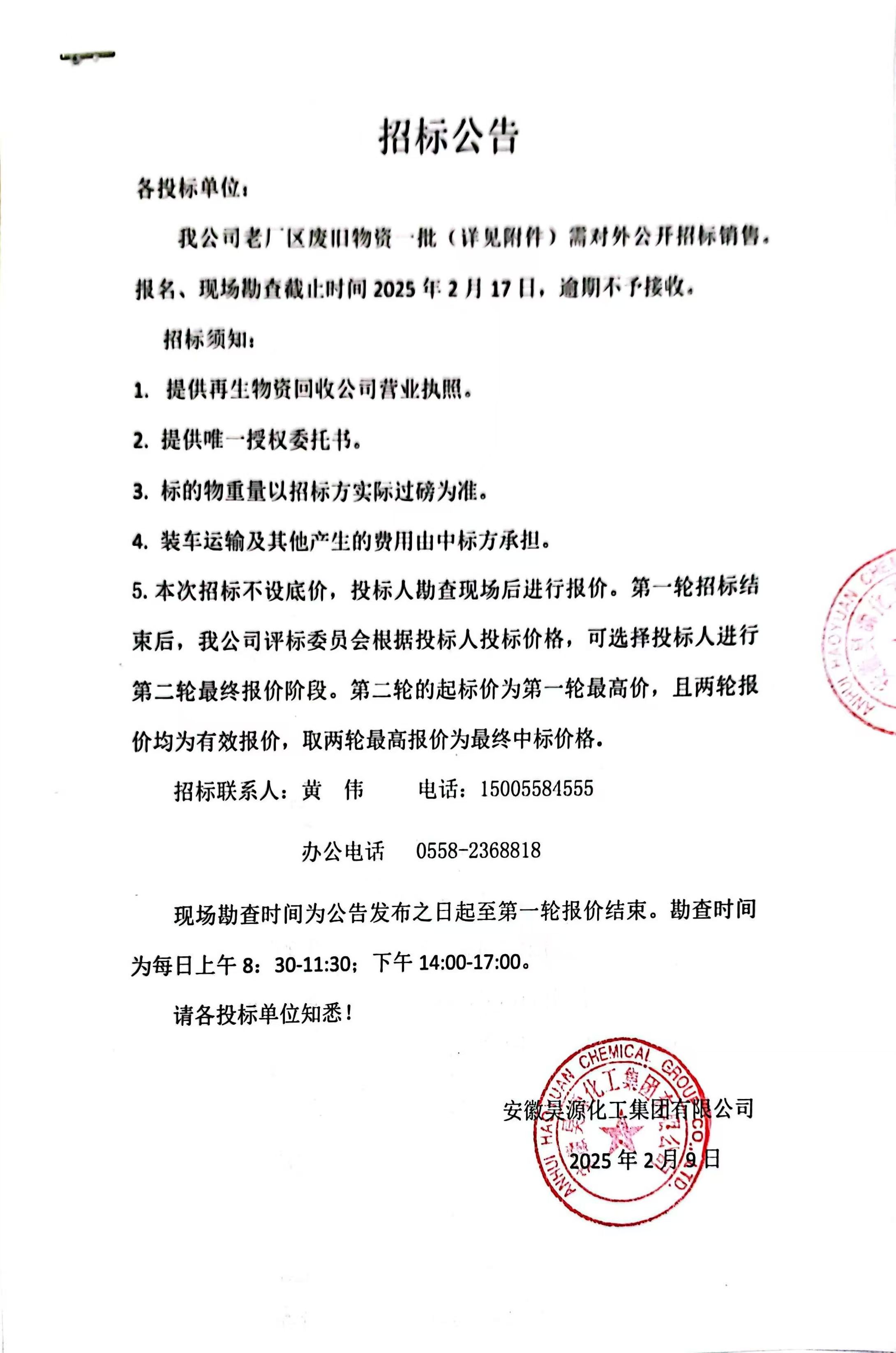 6731顶级游戏·(中国区)官方网站