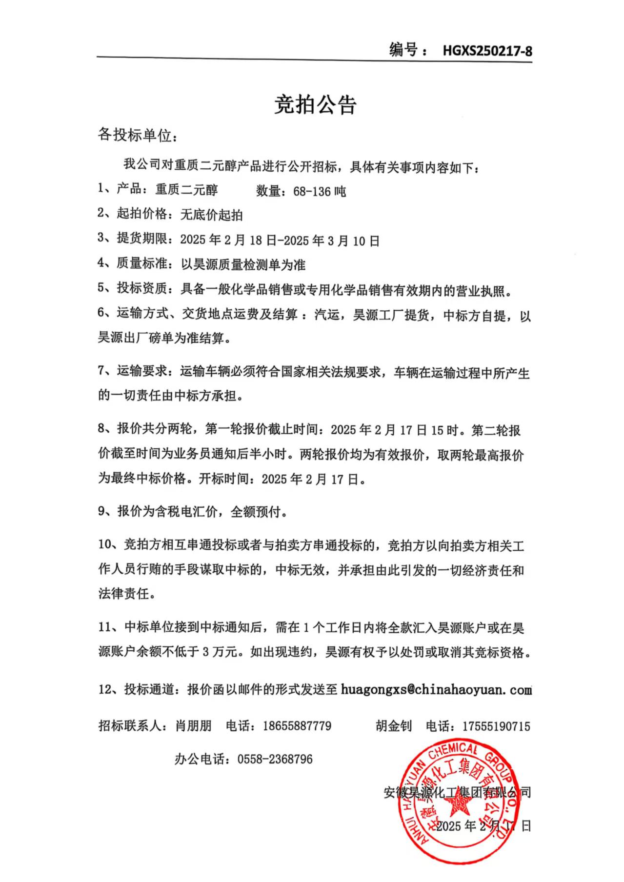 6731顶级游戏·(中国区)官方网站