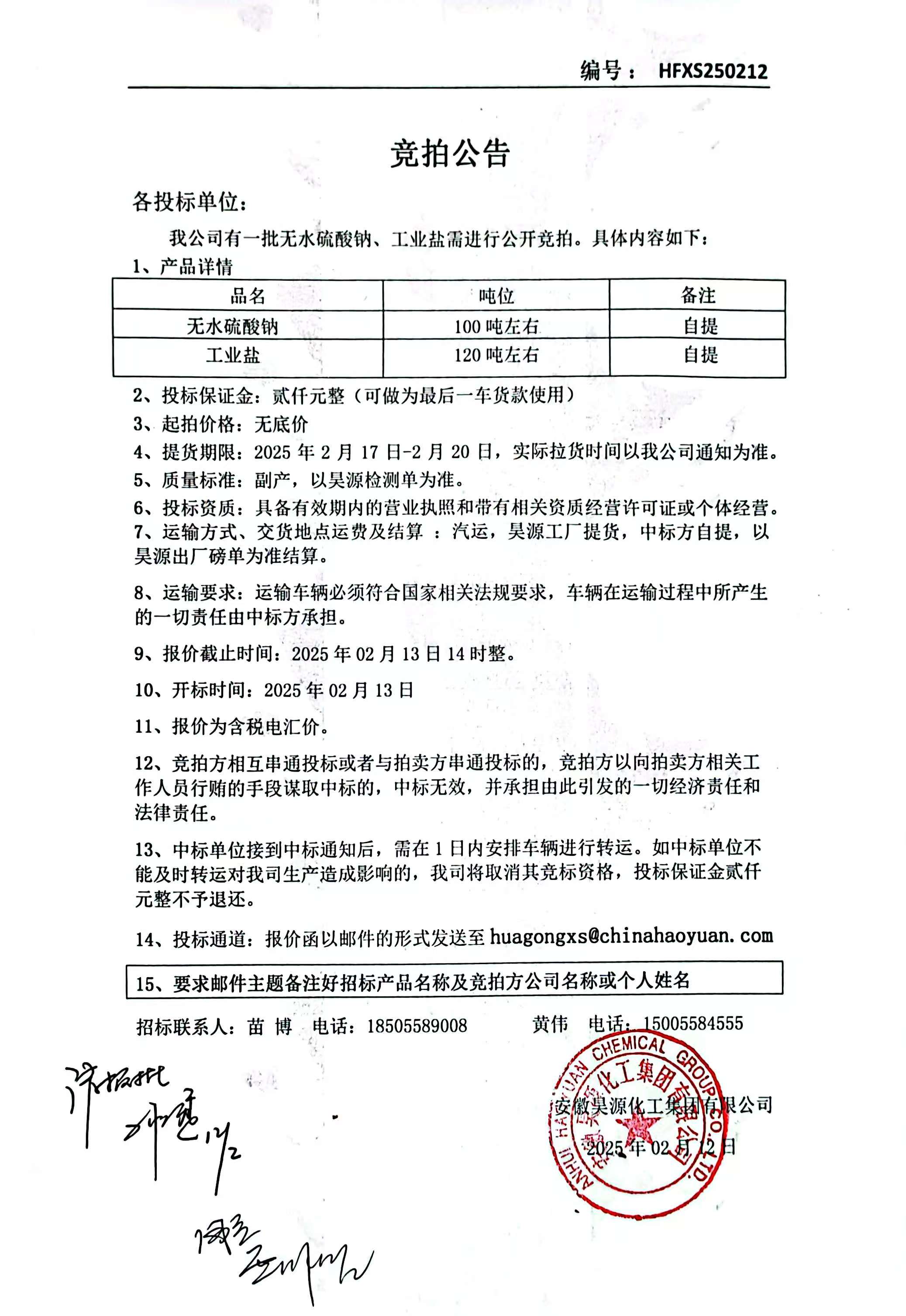 6731顶级游戏·(中国区)官方网站