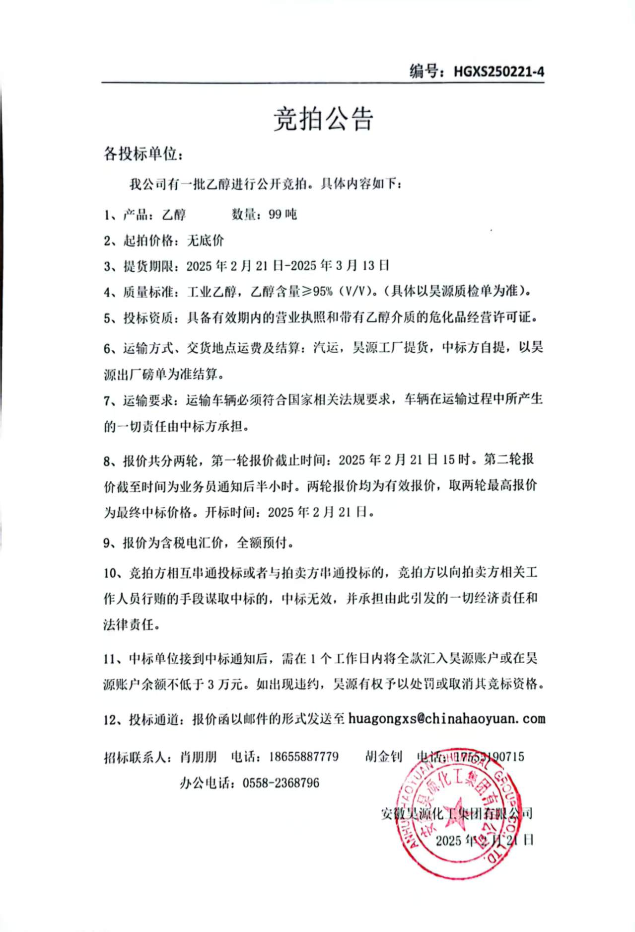 6731顶级游戏·(中国区)官方网站