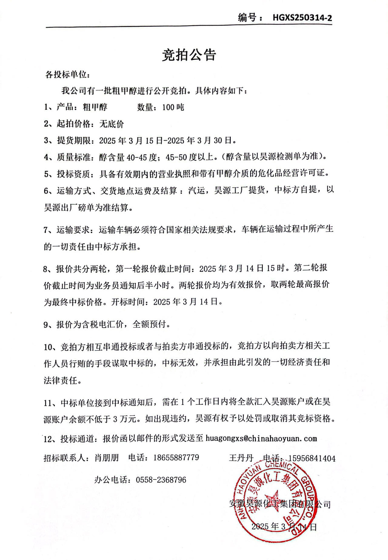 6731顶级游戏·(中国区)官方网站