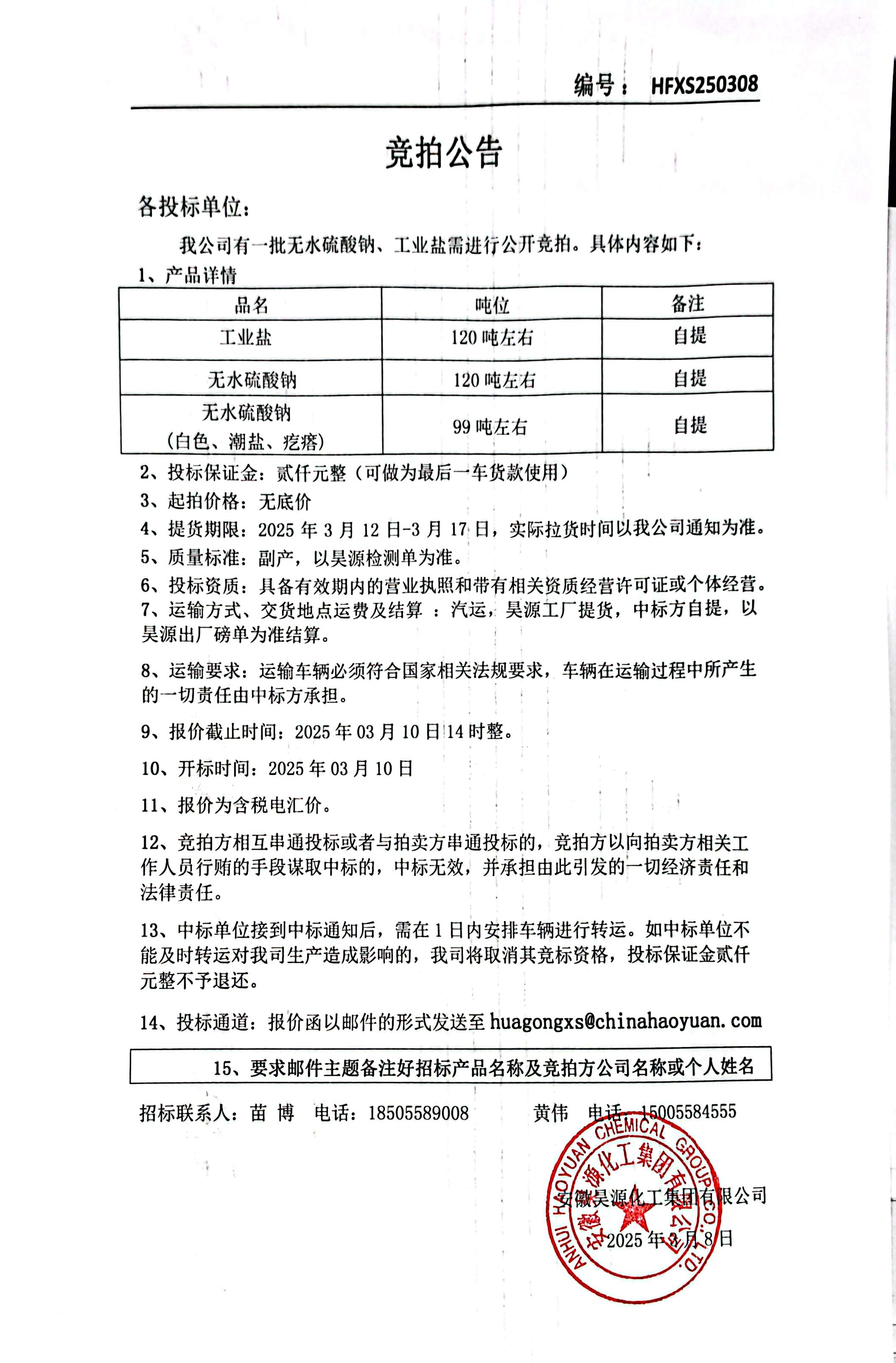 6731顶级游戏·(中国区)官方网站