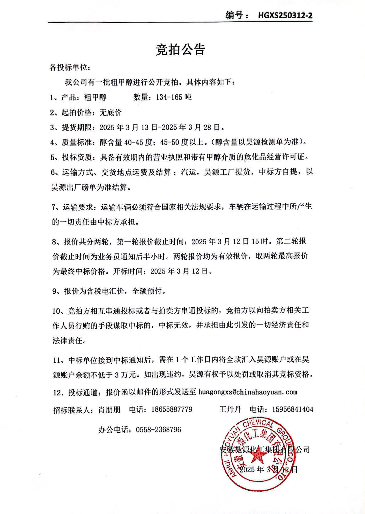 6731顶级游戏·(中国区)官方网站