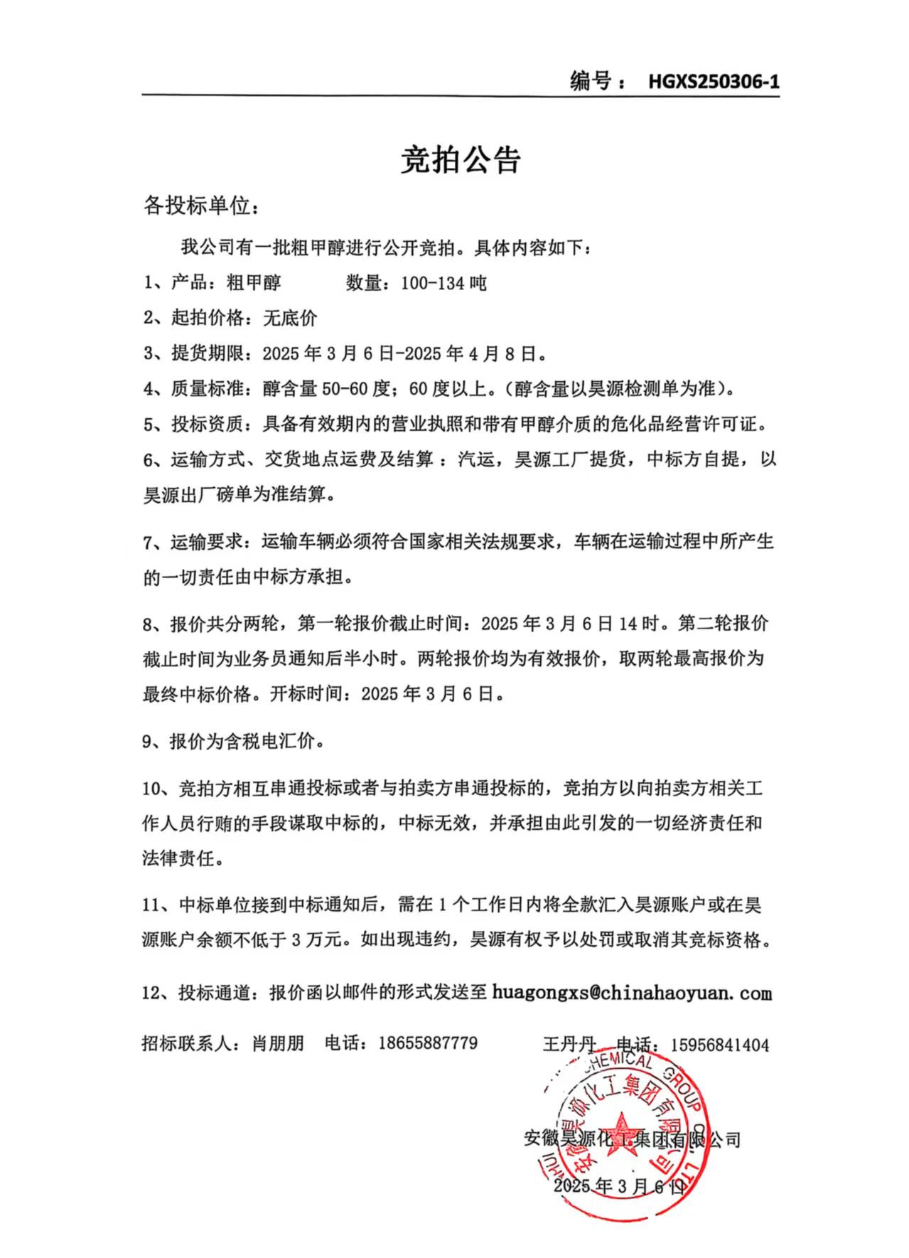 6731顶级游戏·(中国区)官方网站