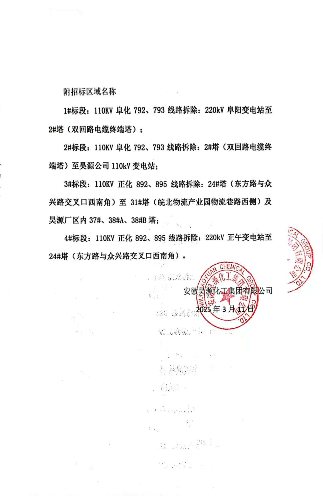 6731顶级游戏·(中国区)官方网站