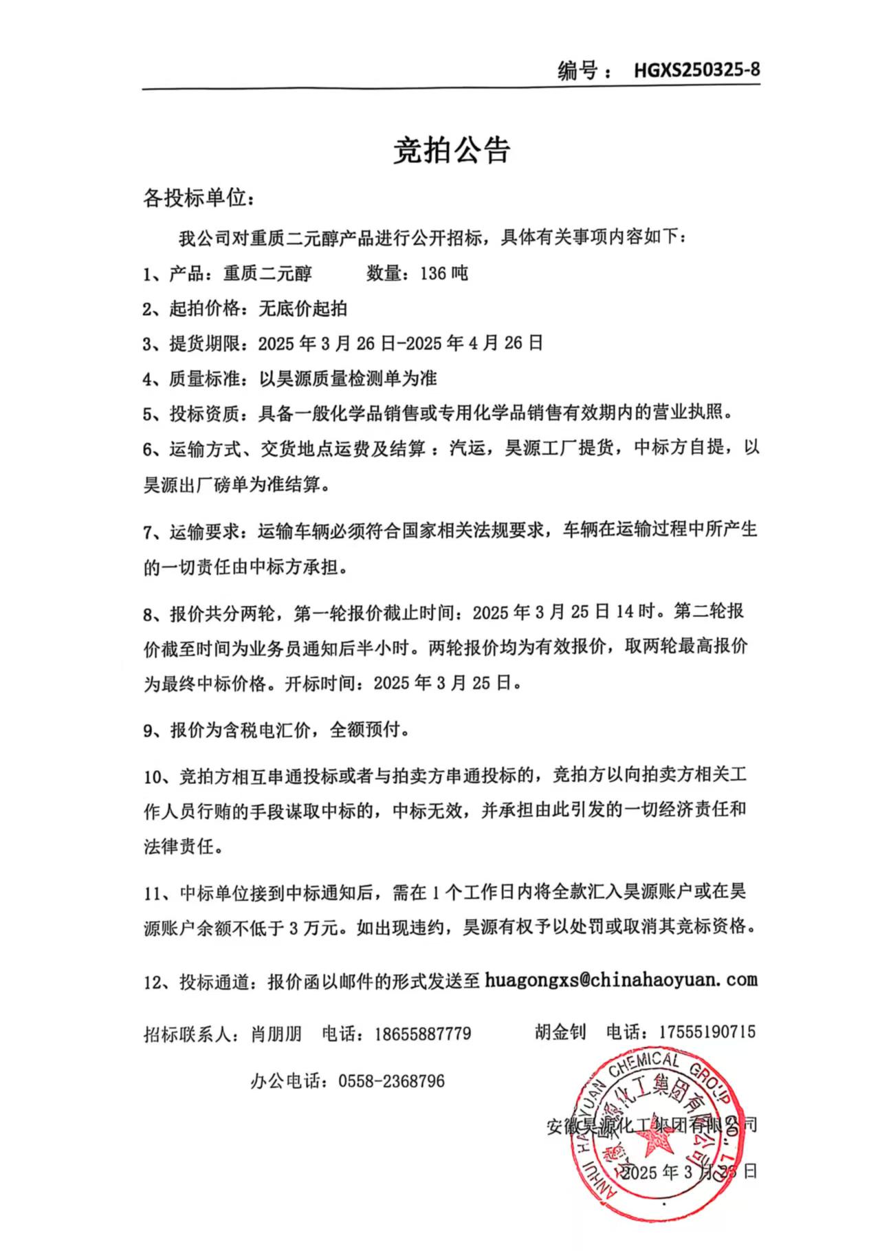 6731顶级游戏·(中国区)官方网站