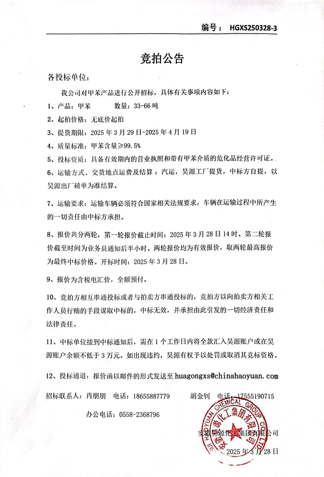 6731顶级游戏·(中国区)官方网站