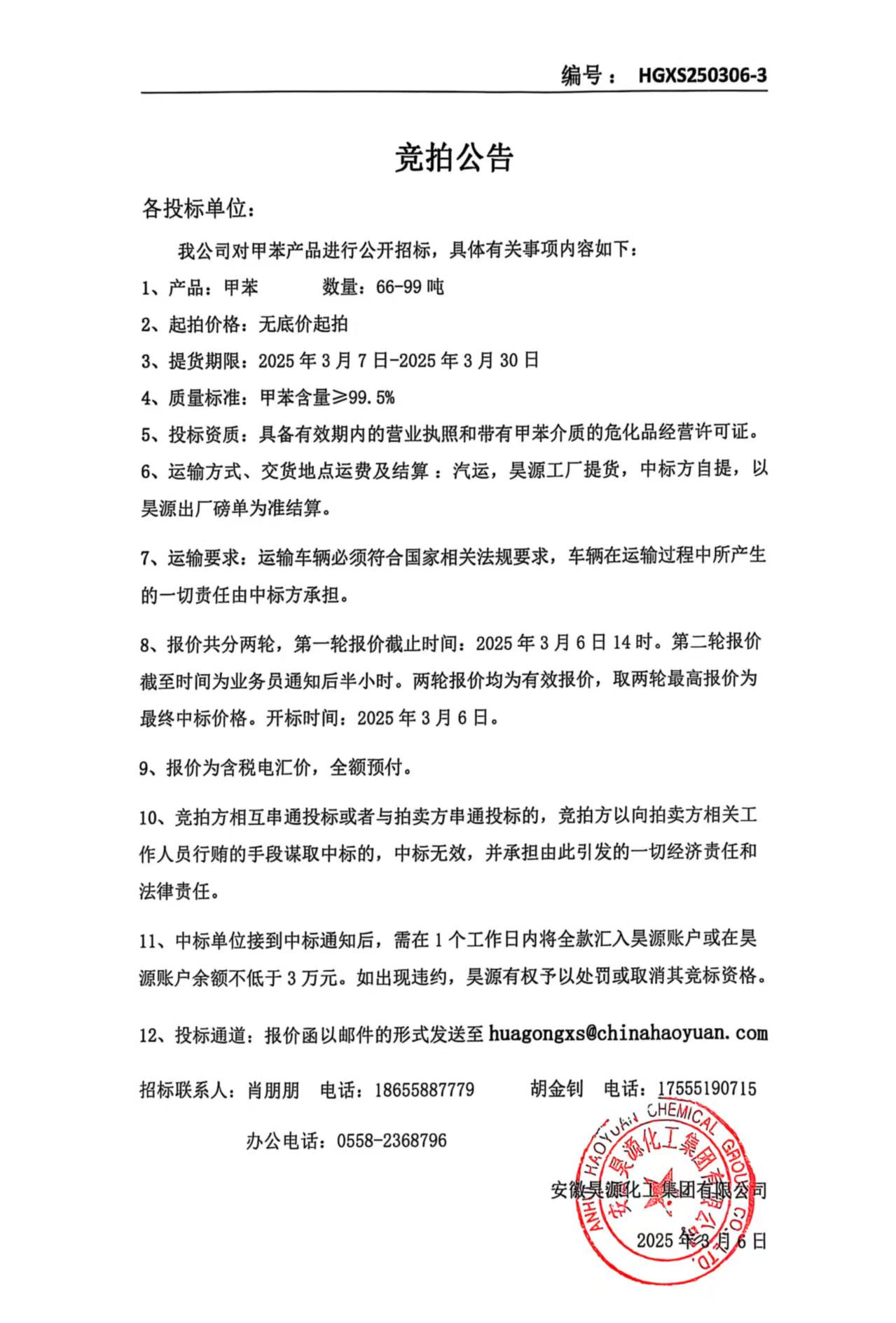 6731顶级游戏·(中国区)官方网站