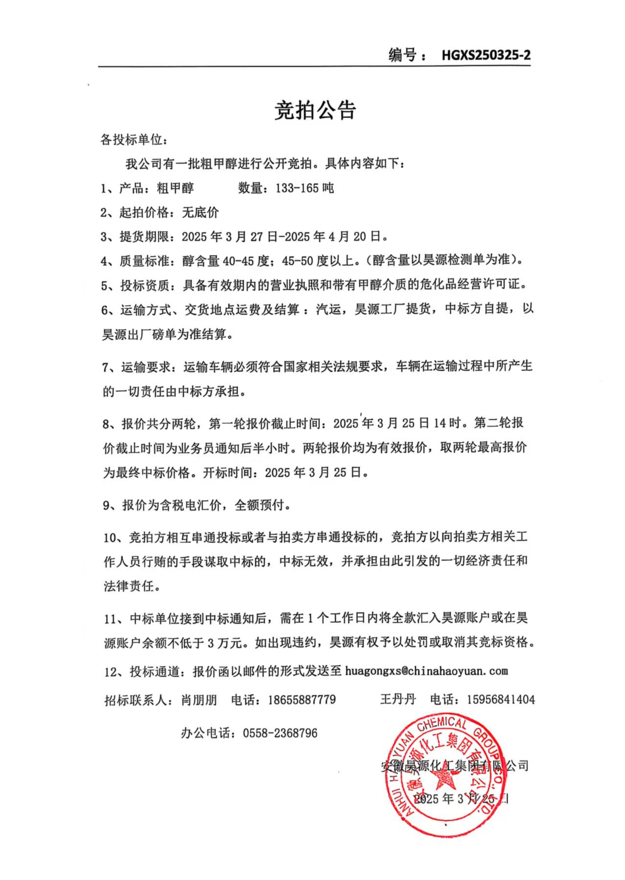 6731顶级游戏·(中国区)官方网站