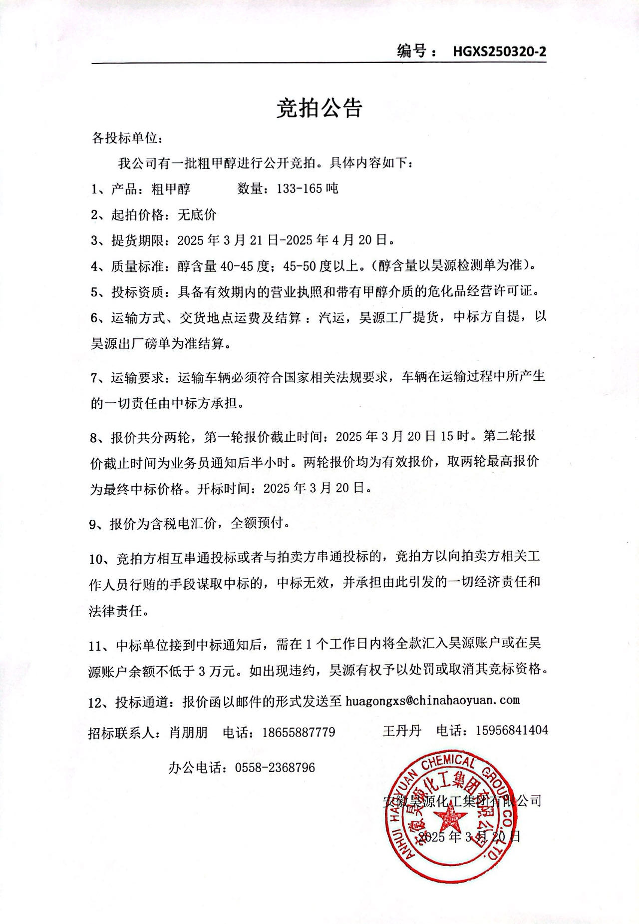 6731顶级游戏·(中国区)官方网站