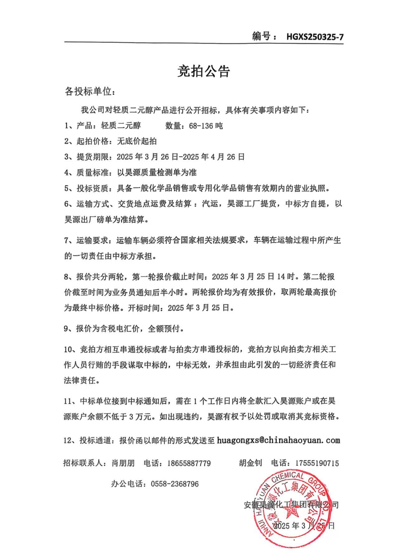 6731顶级游戏·(中国区)官方网站
