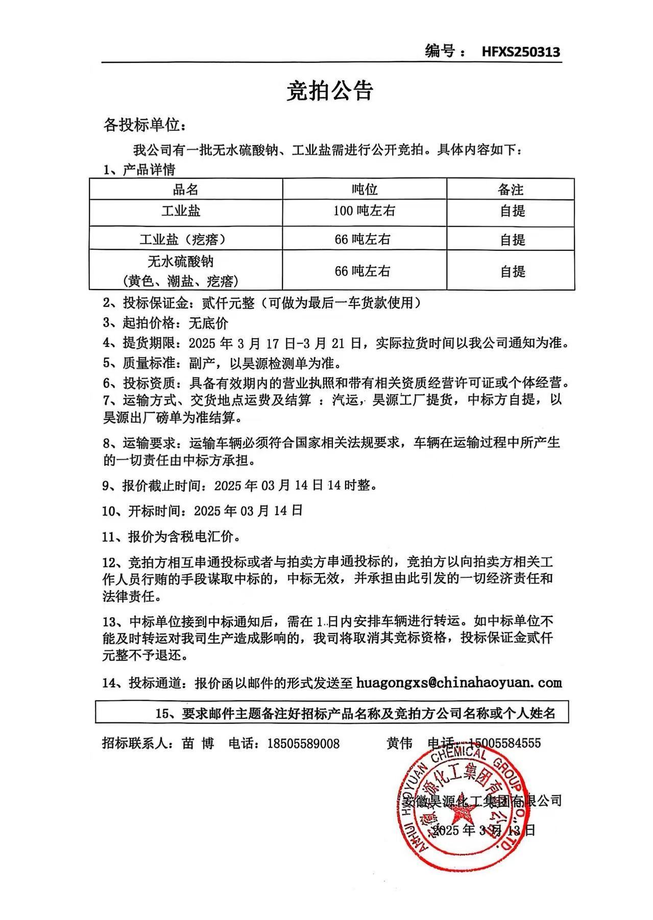 6731顶级游戏·(中国区)官方网站