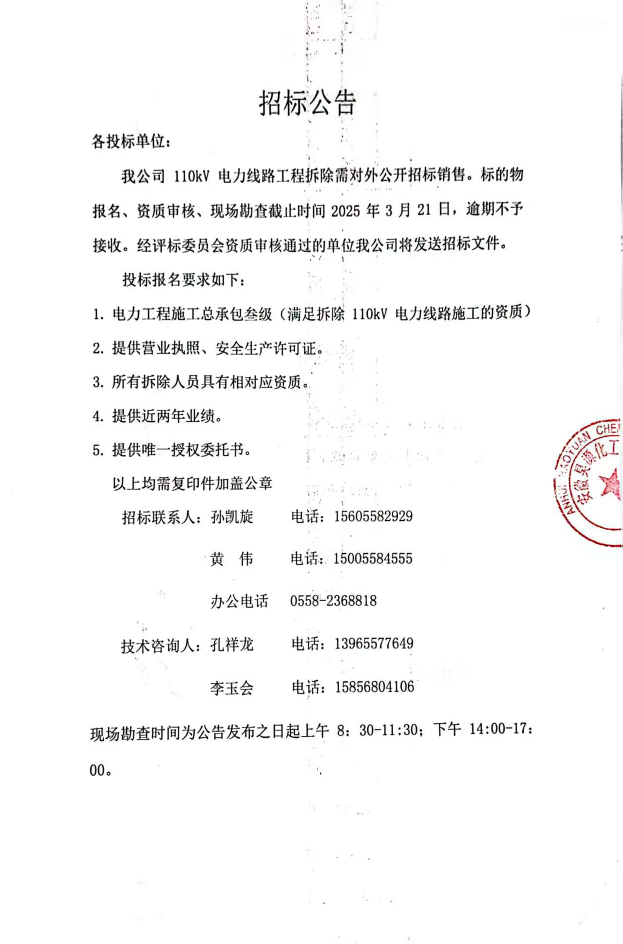 6731顶级游戏·(中国区)官方网站