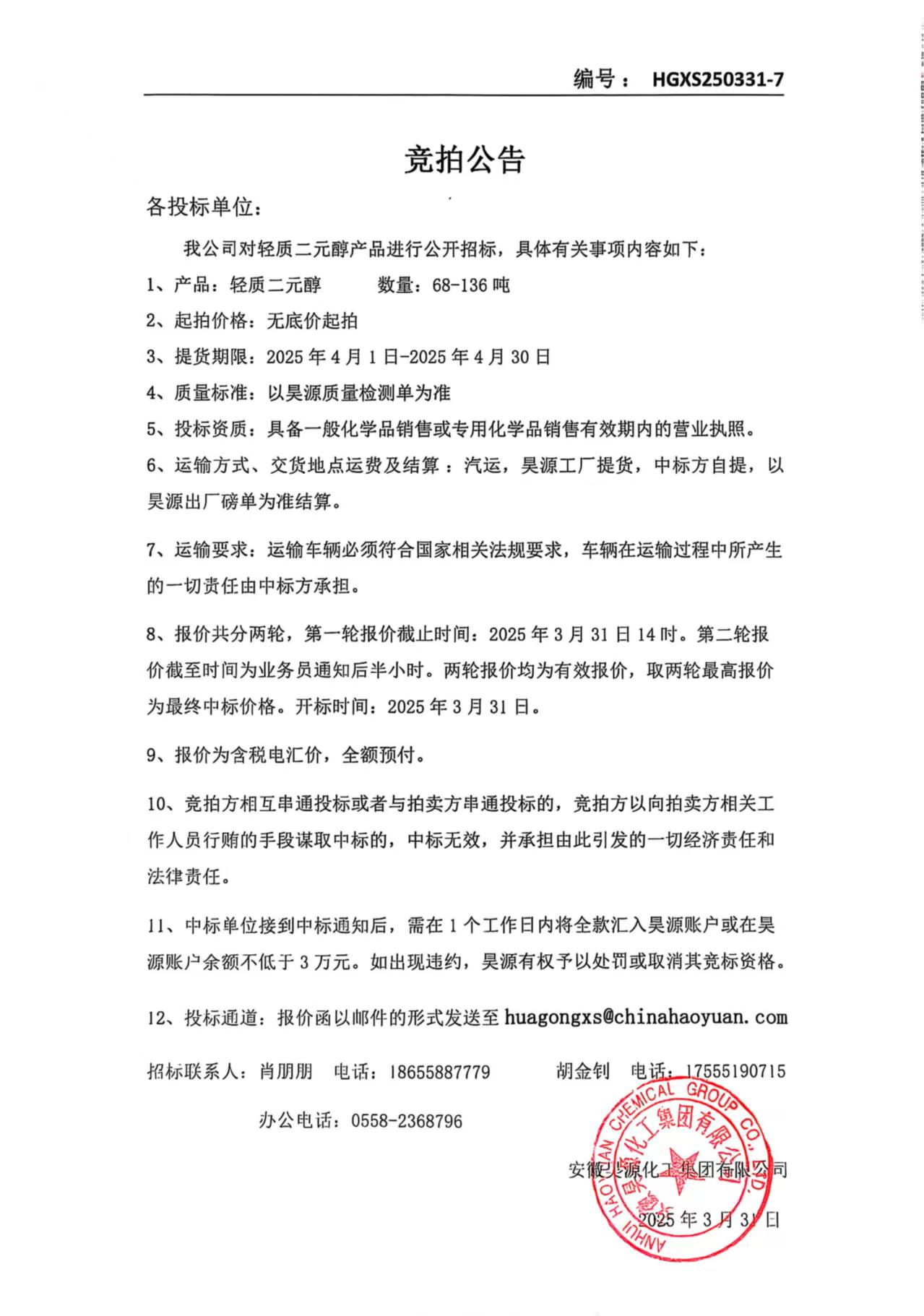 6731顶级游戏·(中国区)官方网站