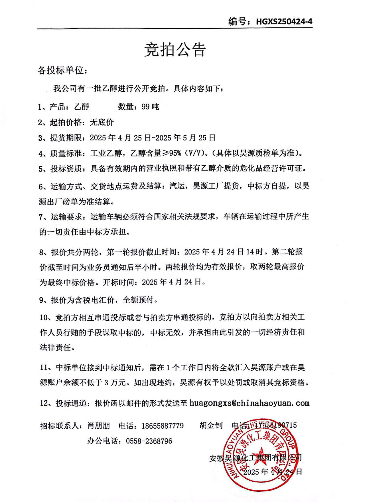 6731顶级游戏·(中国区)官方网站
