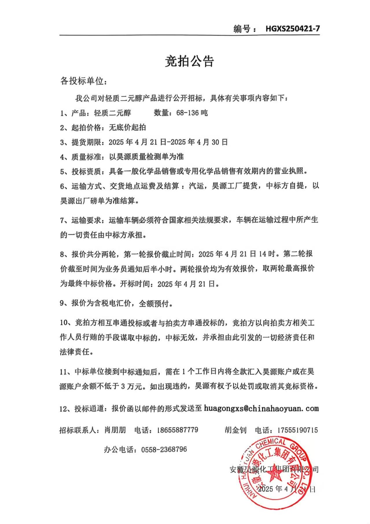 6731顶级游戏·(中国区)官方网站