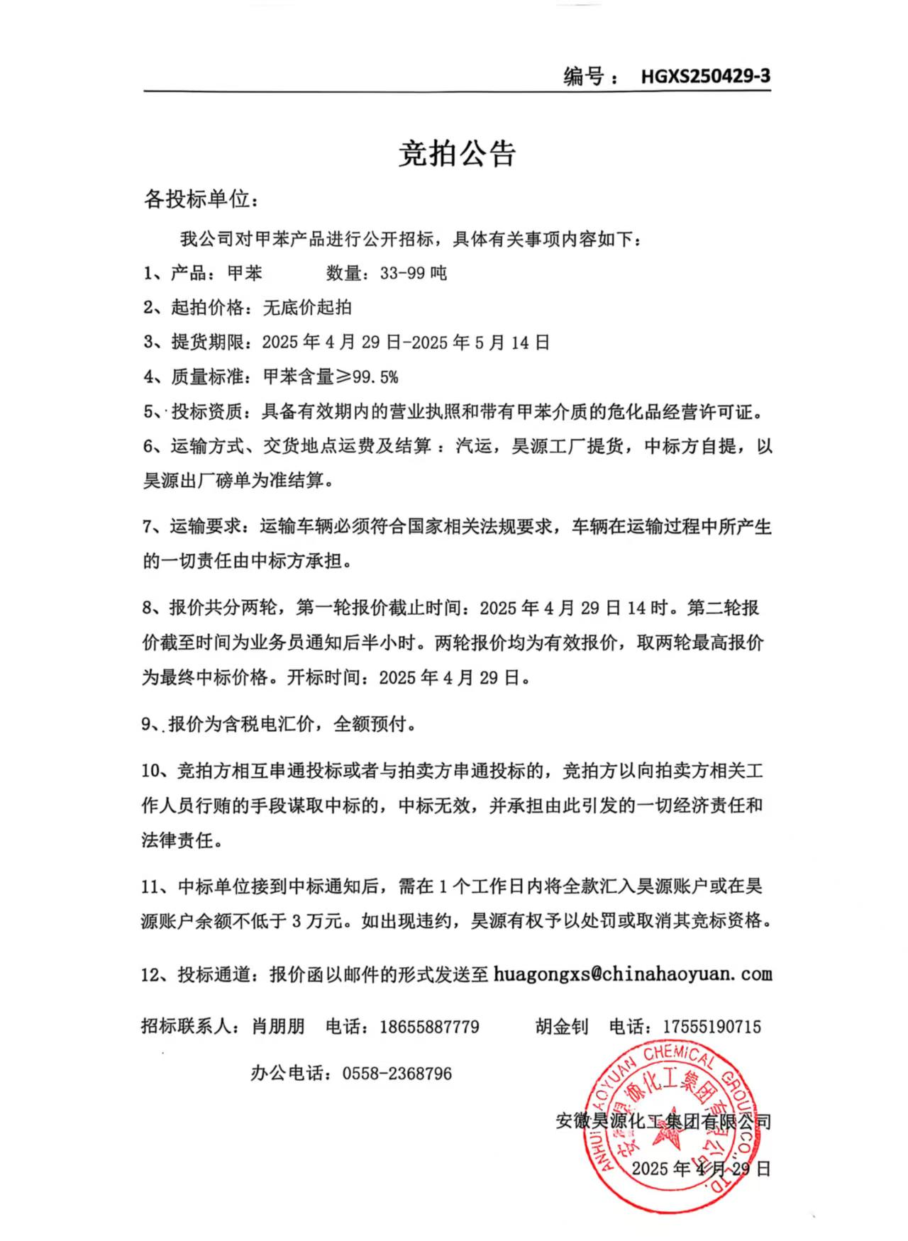 6731顶级游戏·(中国区)官方网站