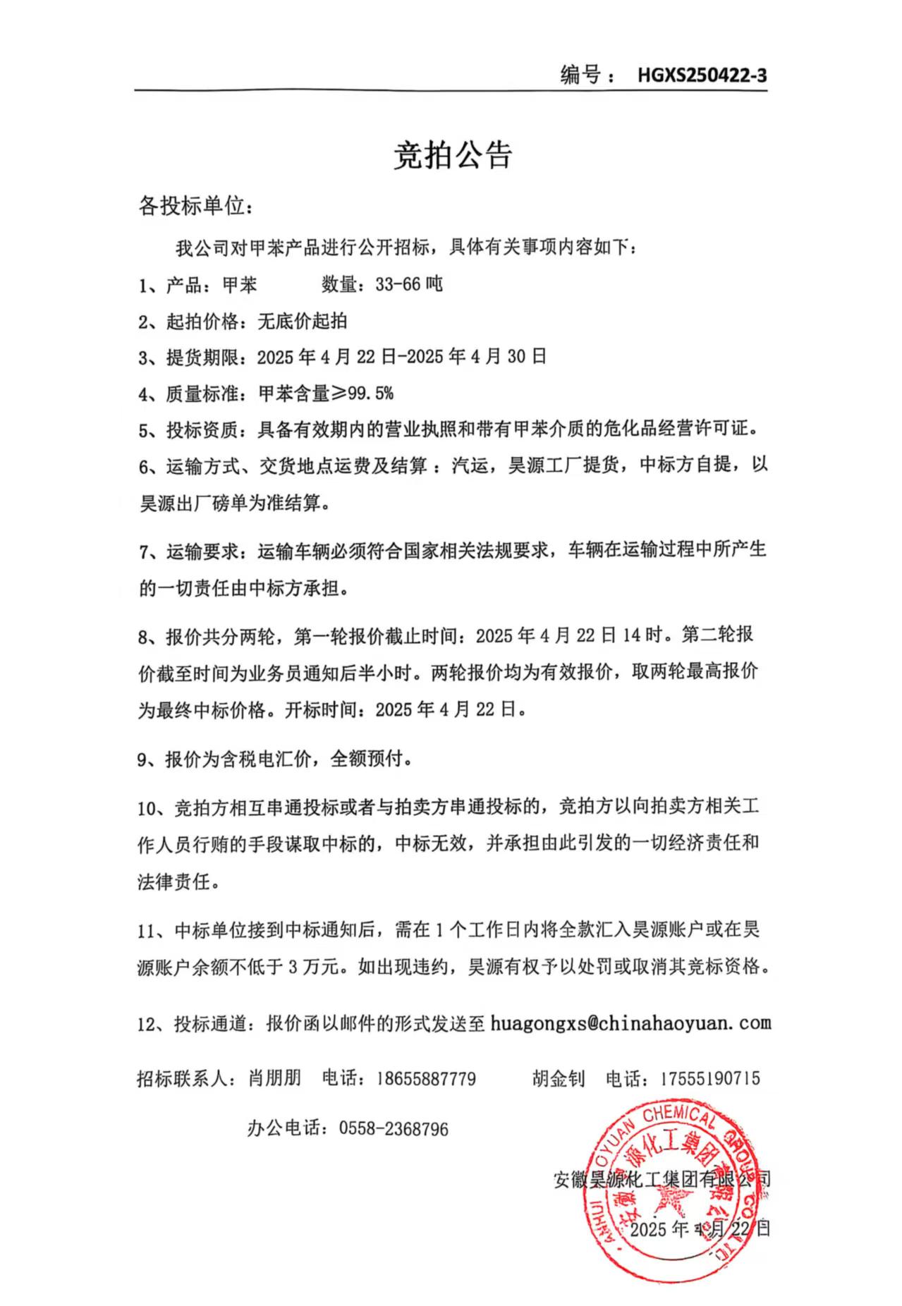 6731顶级游戏·(中国区)官方网站