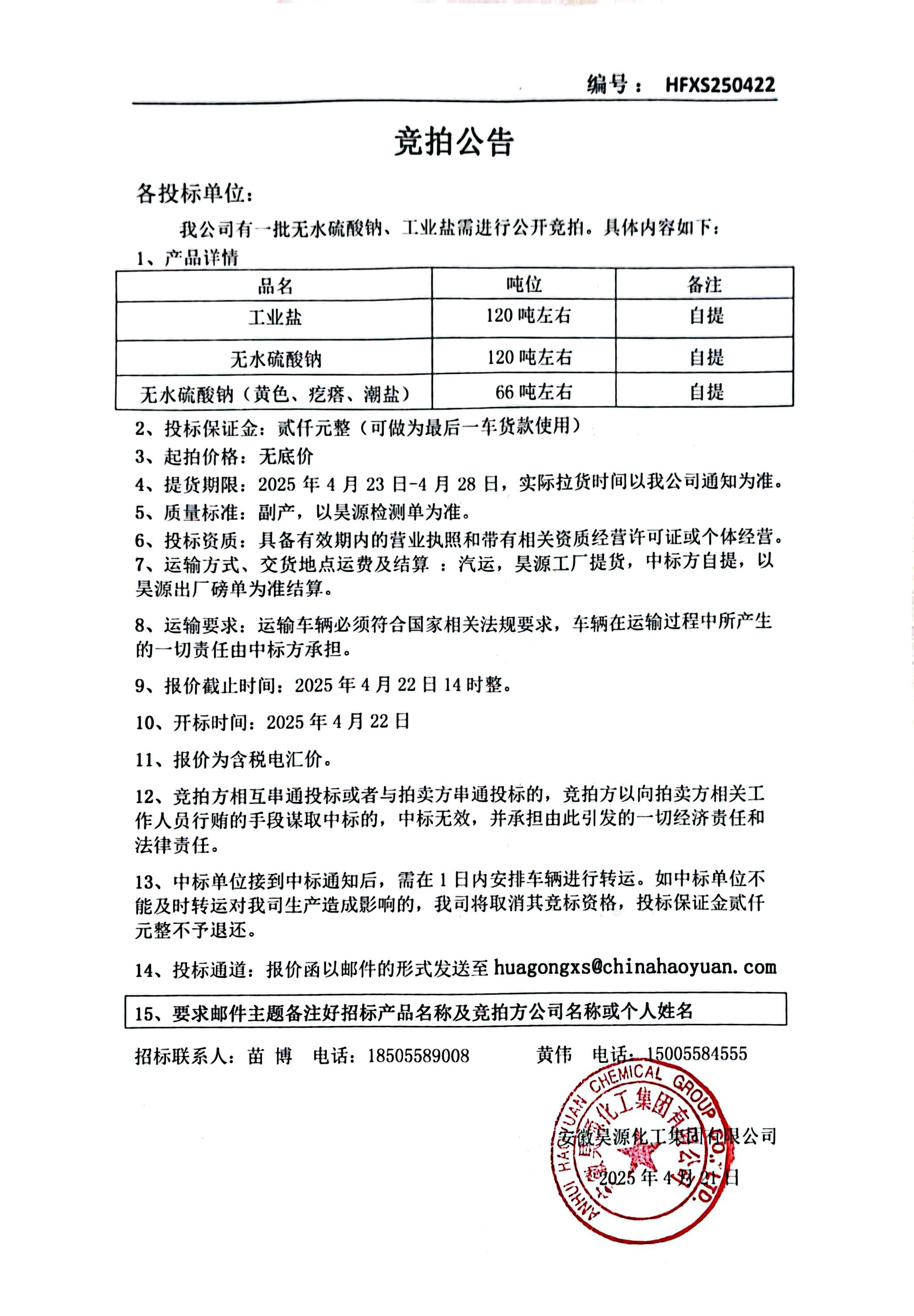 6731顶级游戏·(中国区)官方网站