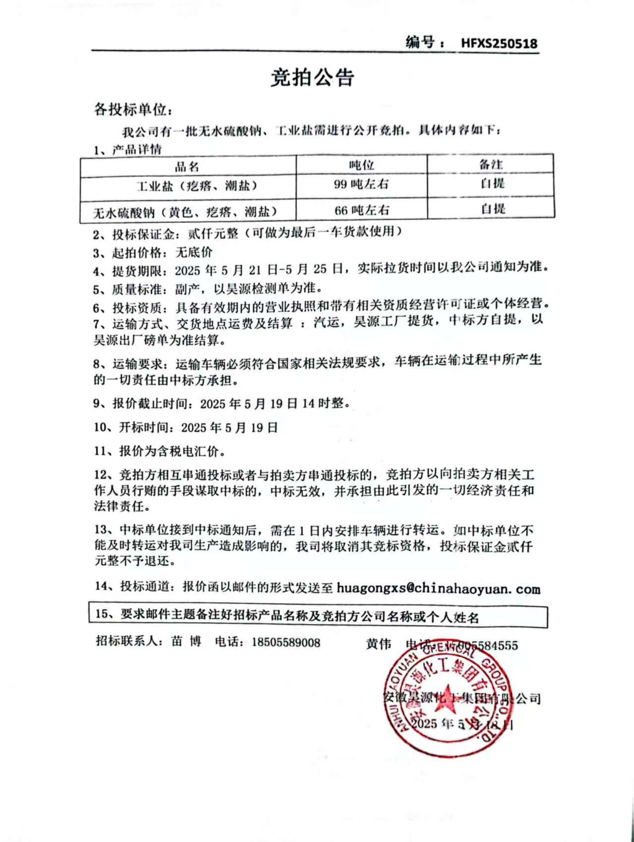 6731顶级游戏·(中国区)官方网站