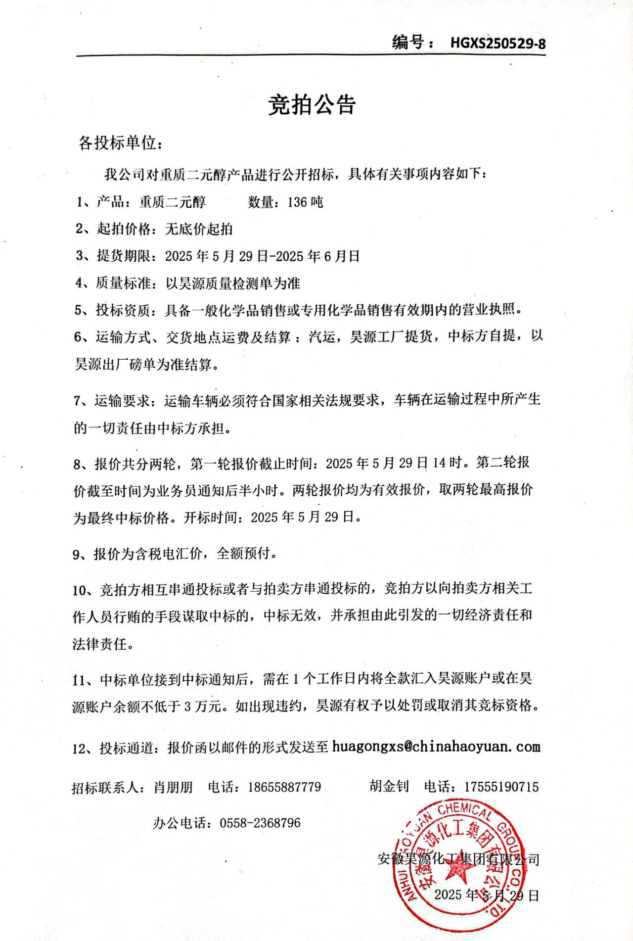 6731顶级游戏·(中国区)官方网站