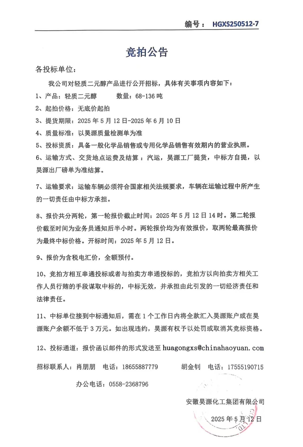 6731顶级游戏·(中国区)官方网站