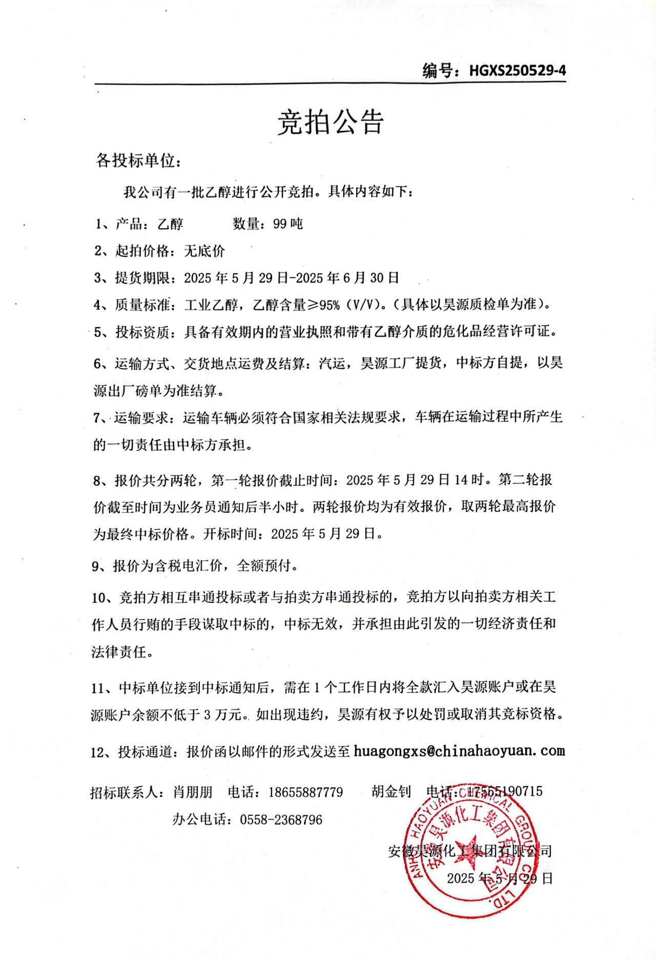 6731顶级游戏·(中国区)官方网站