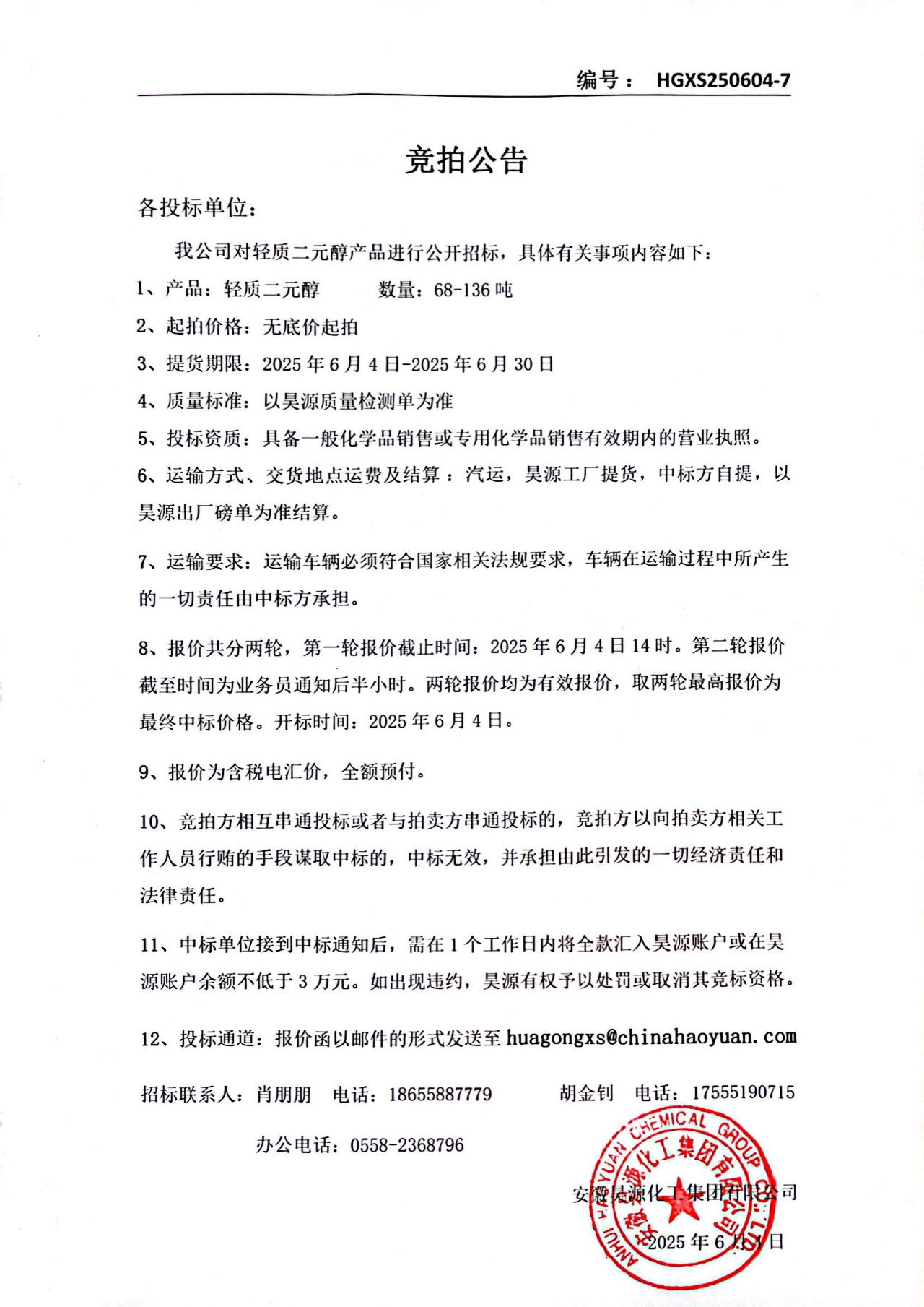 6731顶级游戏·(中国区)官方网站