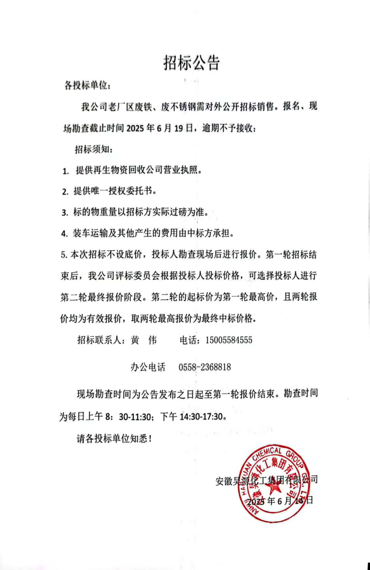 6731顶级游戏·(中国区)官方网站
