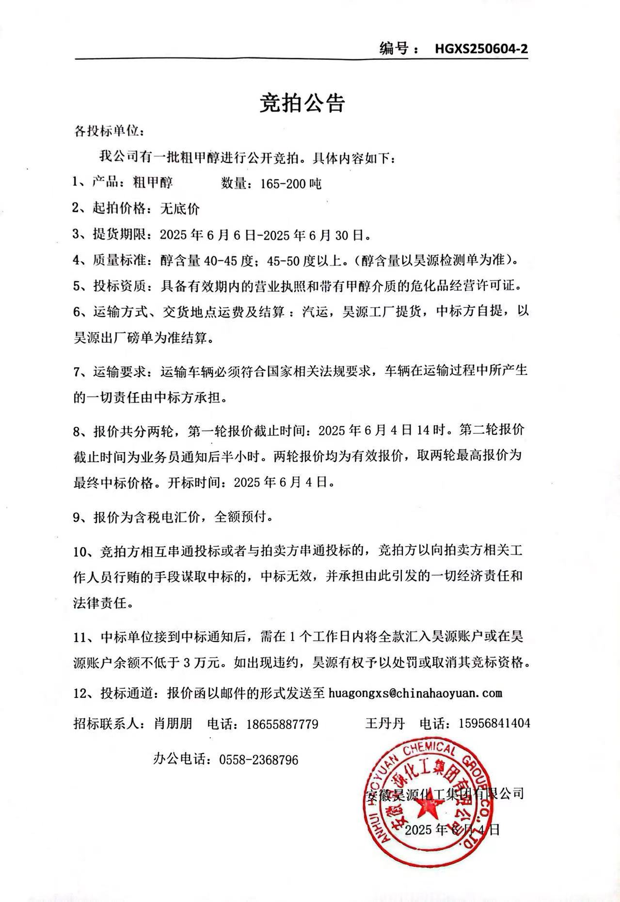 6731顶级游戏·(中国区)官方网站