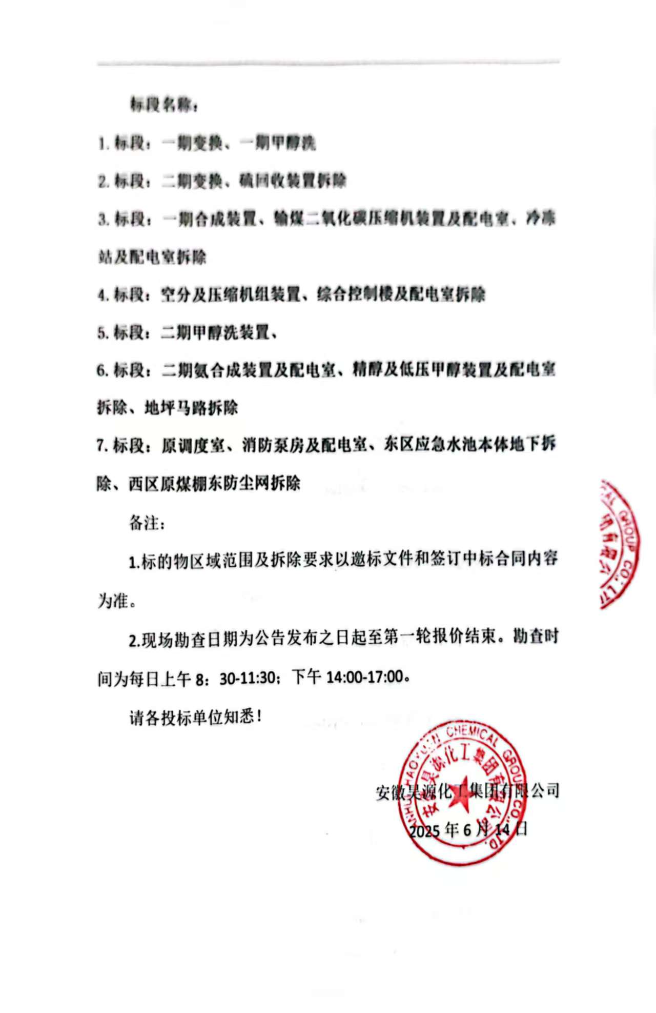 6731顶级游戏·(中国区)官方网站