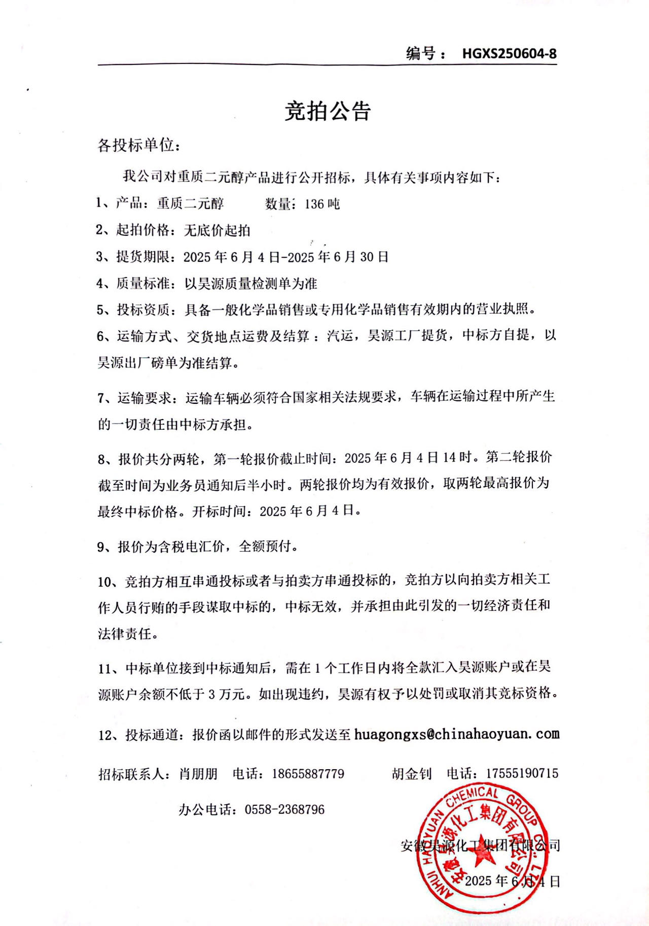 6731顶级游戏·(中国区)官方网站