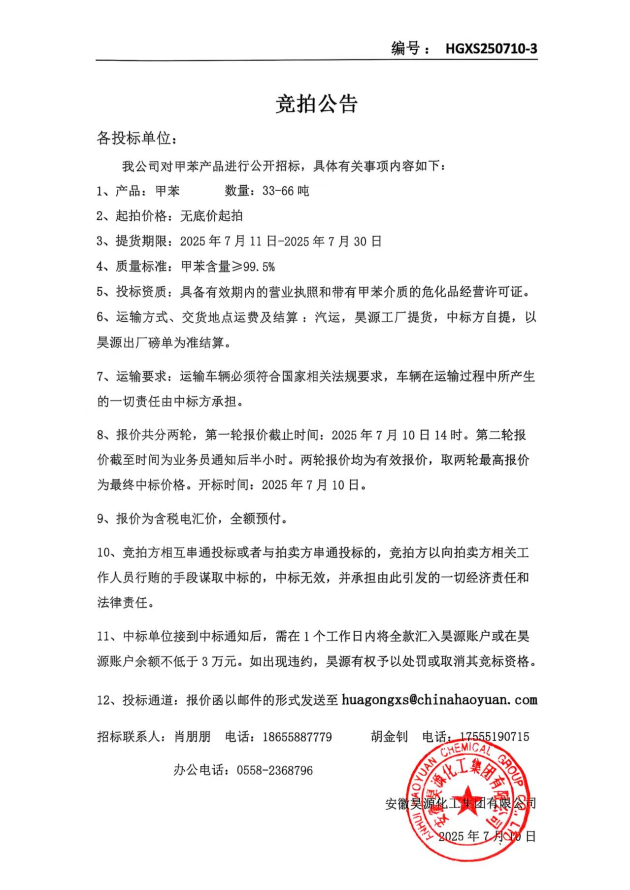 6731顶级游戏·(中国区)官方网站