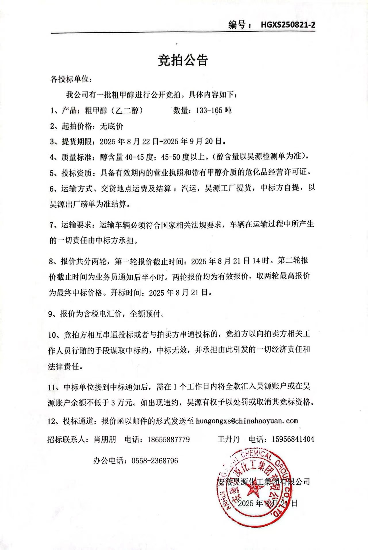 6731顶级游戏·(中国区)官方网站