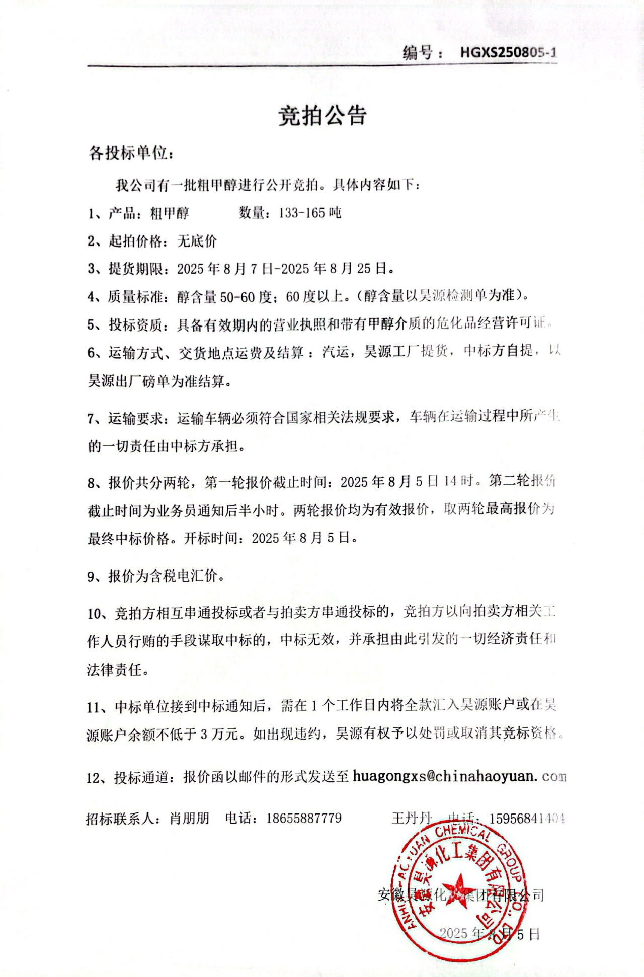 6731顶级游戏·(中国区)官方网站