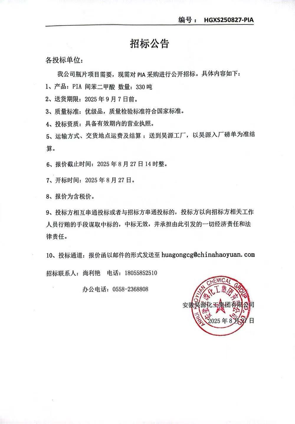 6731顶级游戏·(中国区)官方网站
