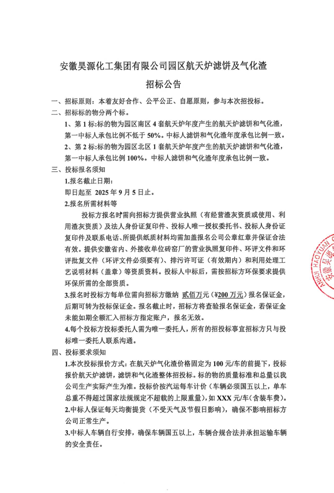 6731顶级游戏·(中国区)官方网站