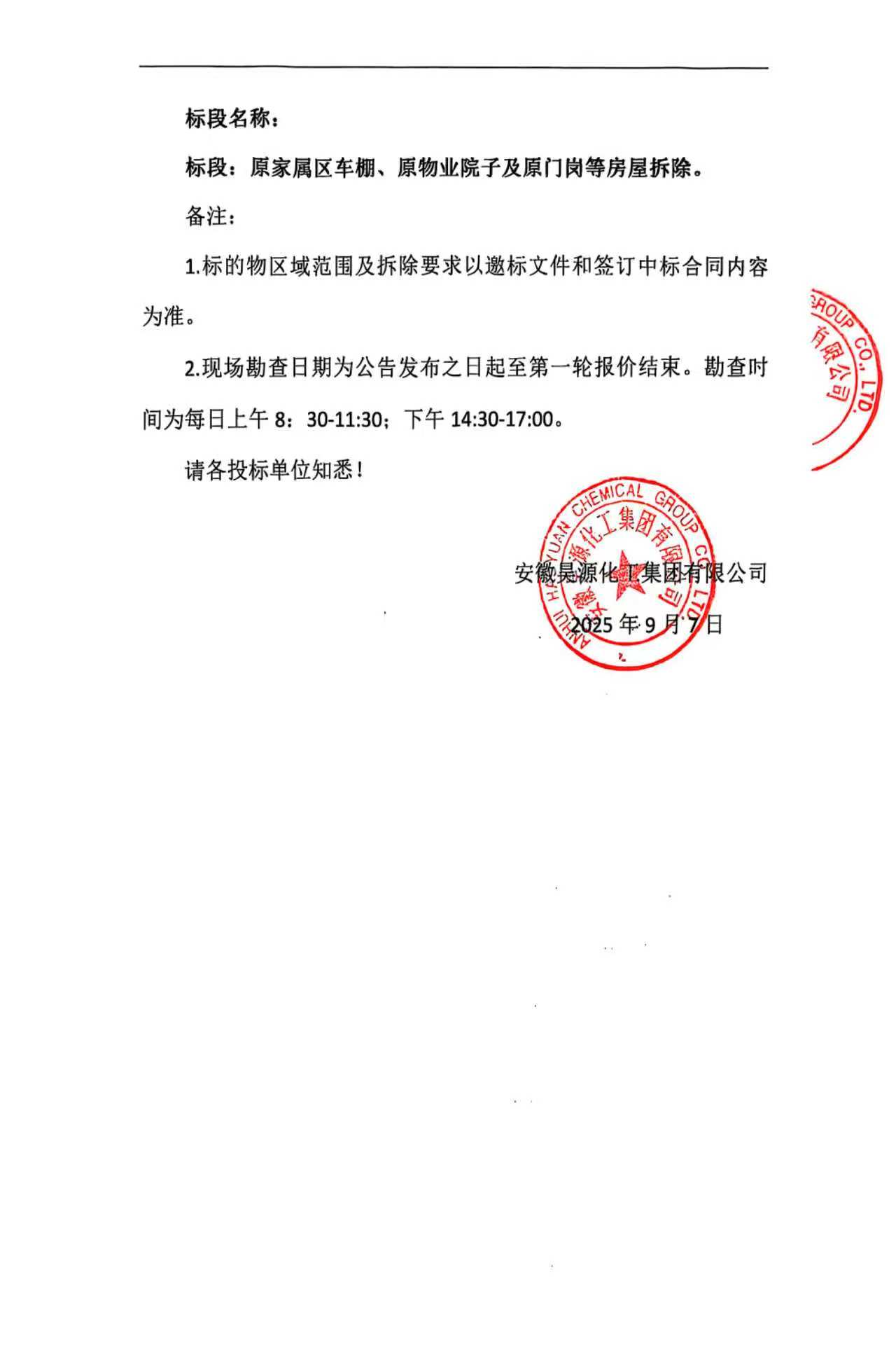 6731顶级游戏·(中国区)官方网站