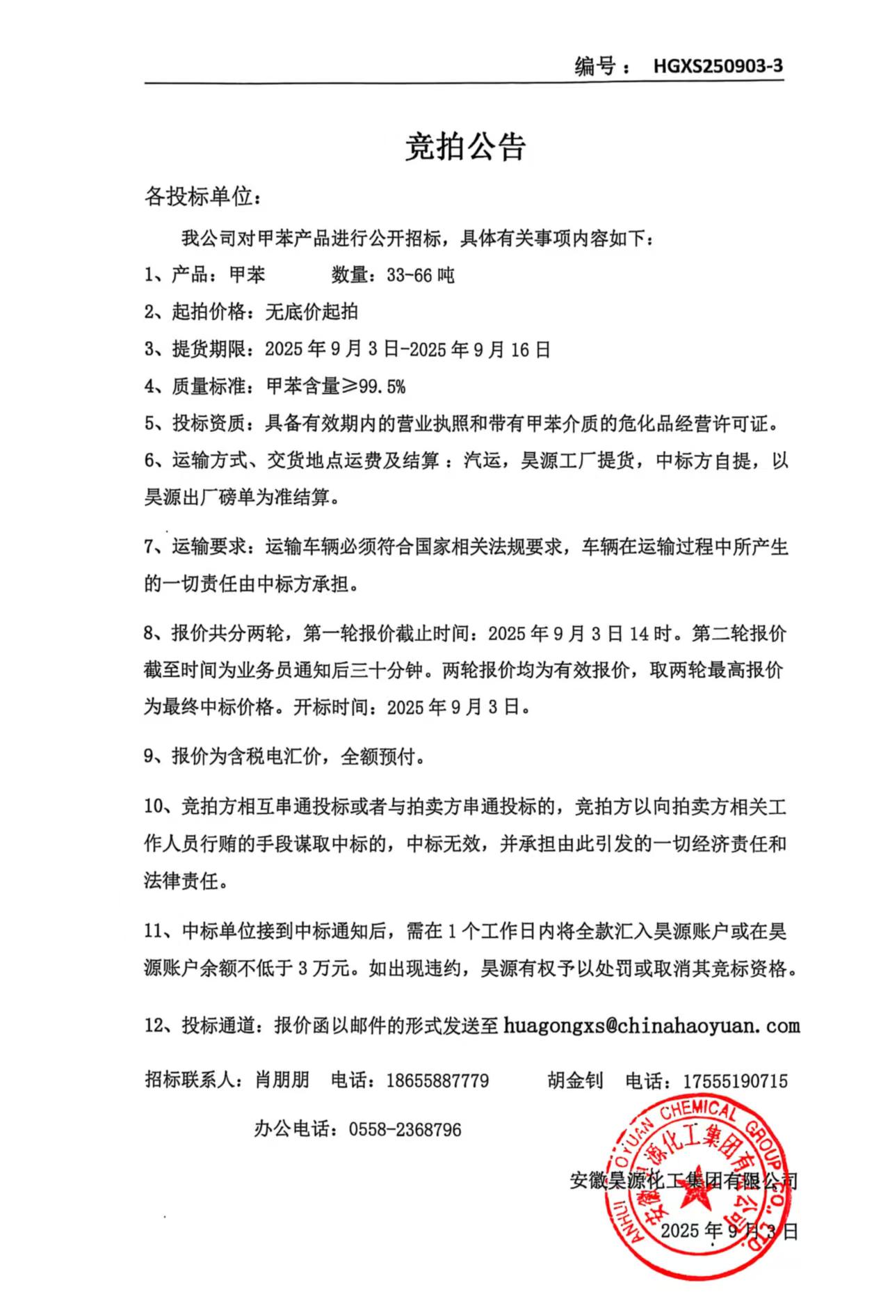 6731顶级游戏·(中国区)官方网站