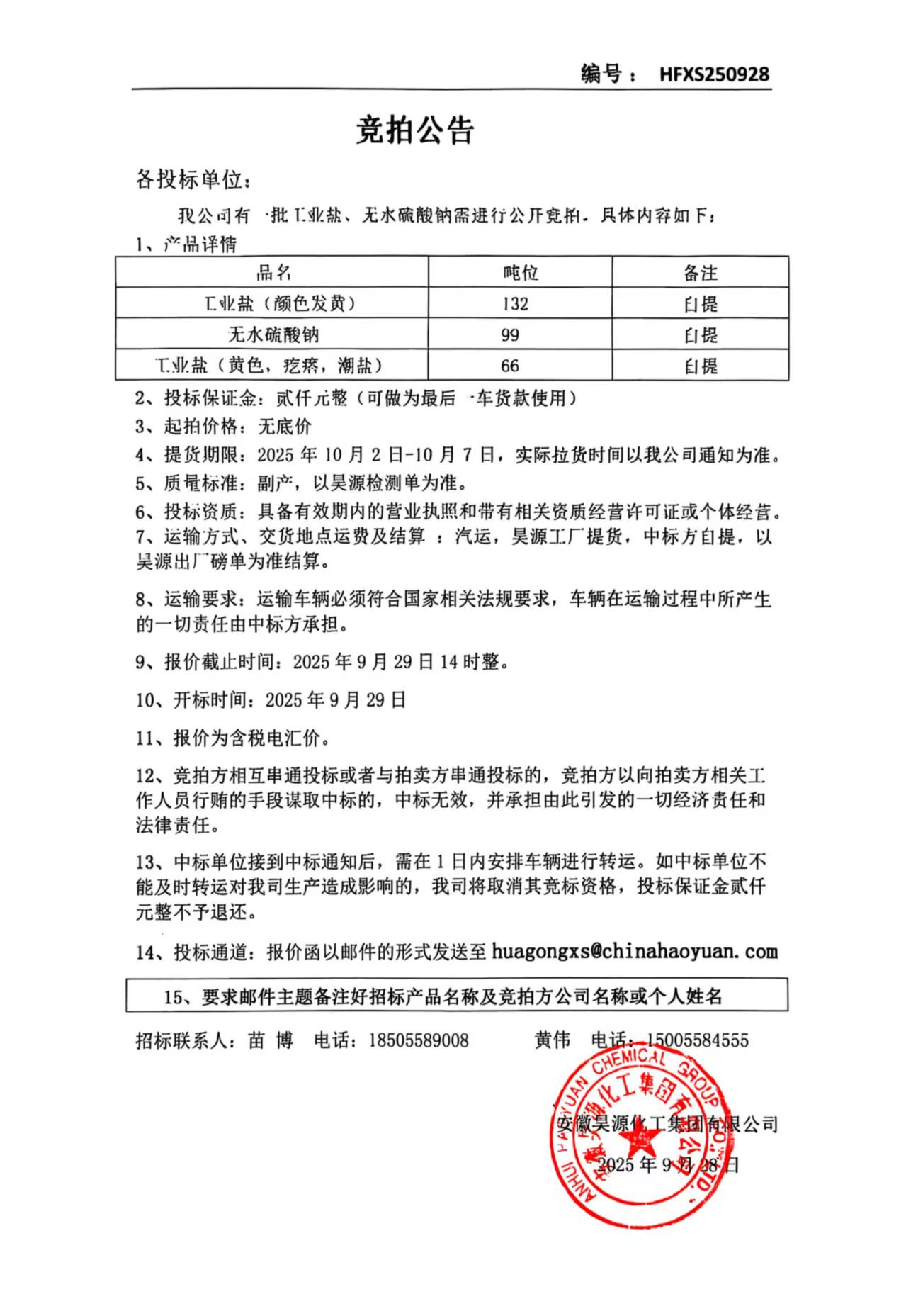 6731顶级游戏·(中国区)官方网站