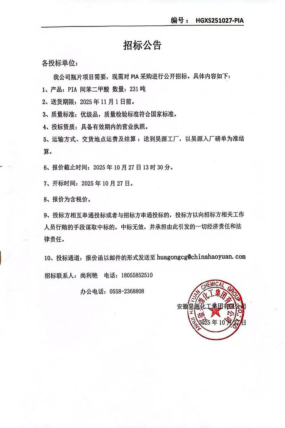 6731顶级游戏·(中国区)官方网站