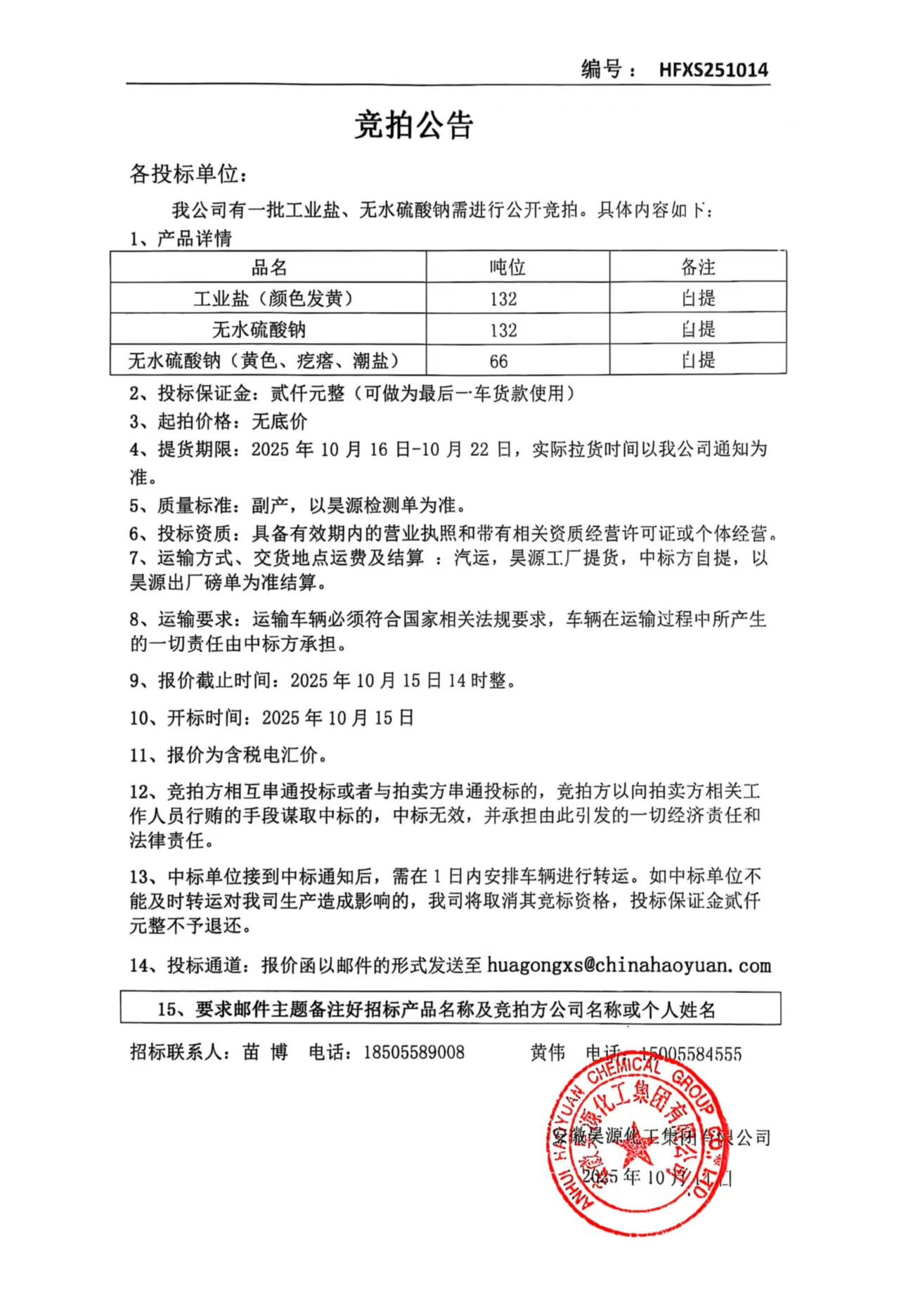 6731顶级游戏·(中国区)官方网站
