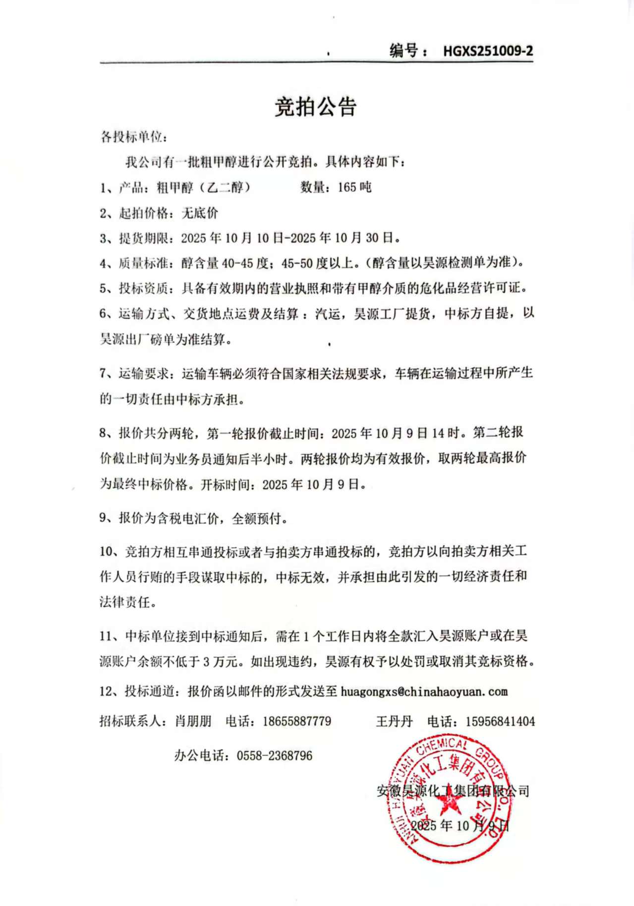6731顶级游戏·(中国区)官方网站