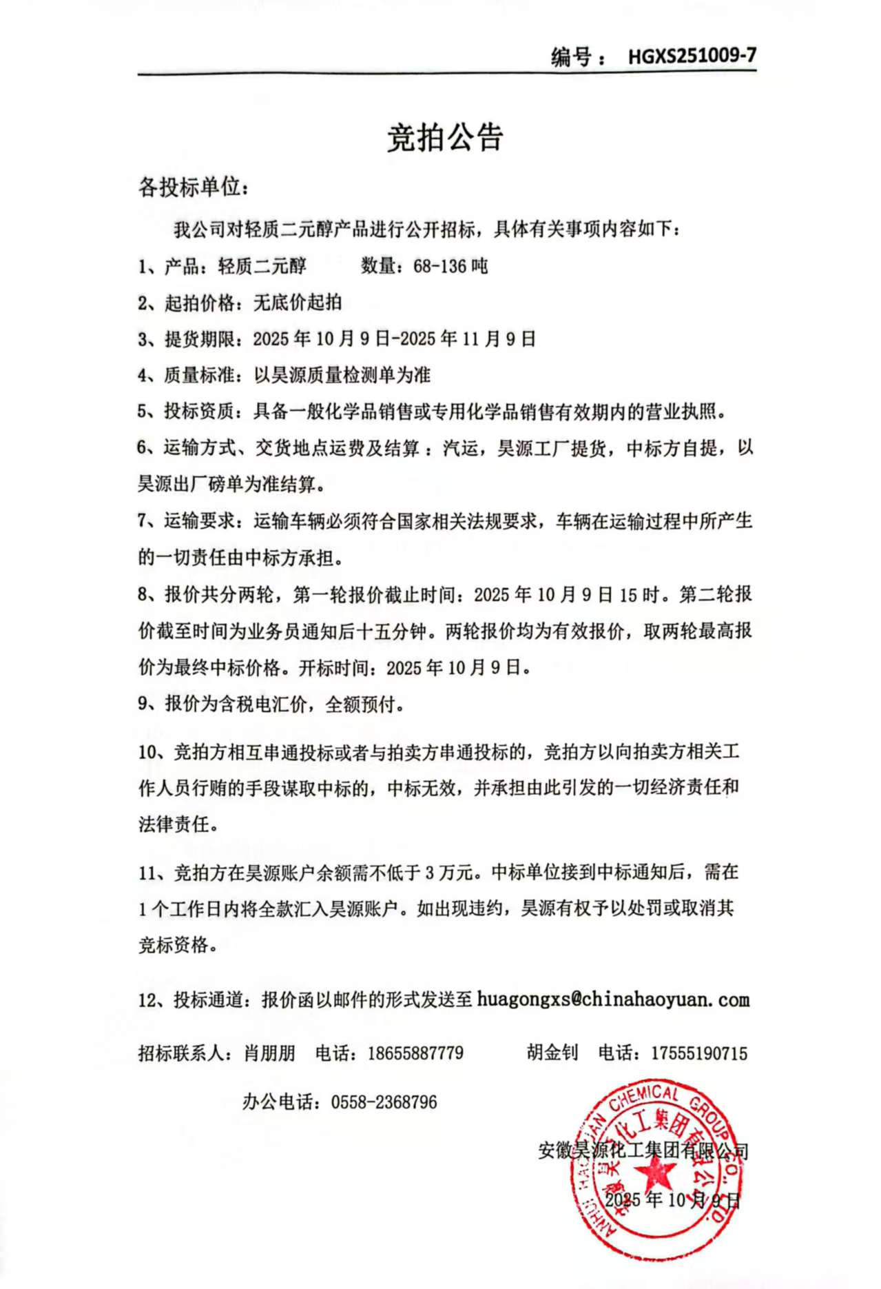 6731顶级游戏·(中国区)官方网站