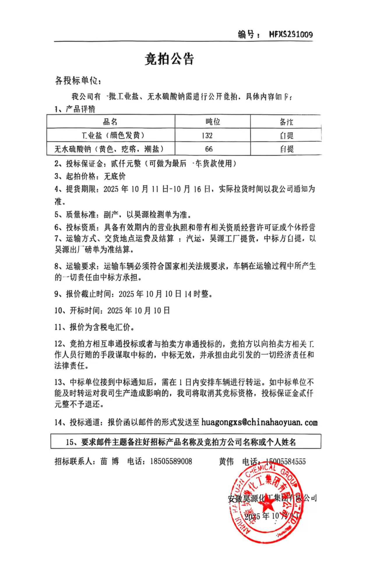 6731顶级游戏·(中国区)官方网站