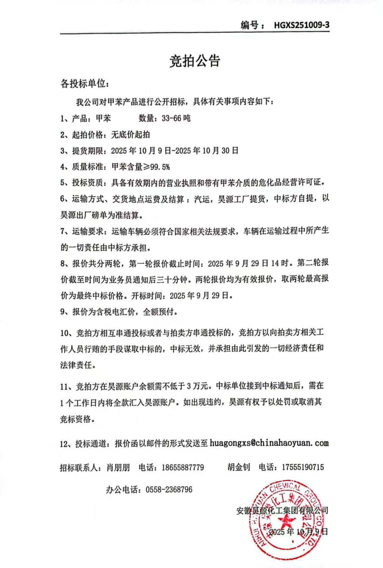 6731顶级游戏·(中国区)官方网站