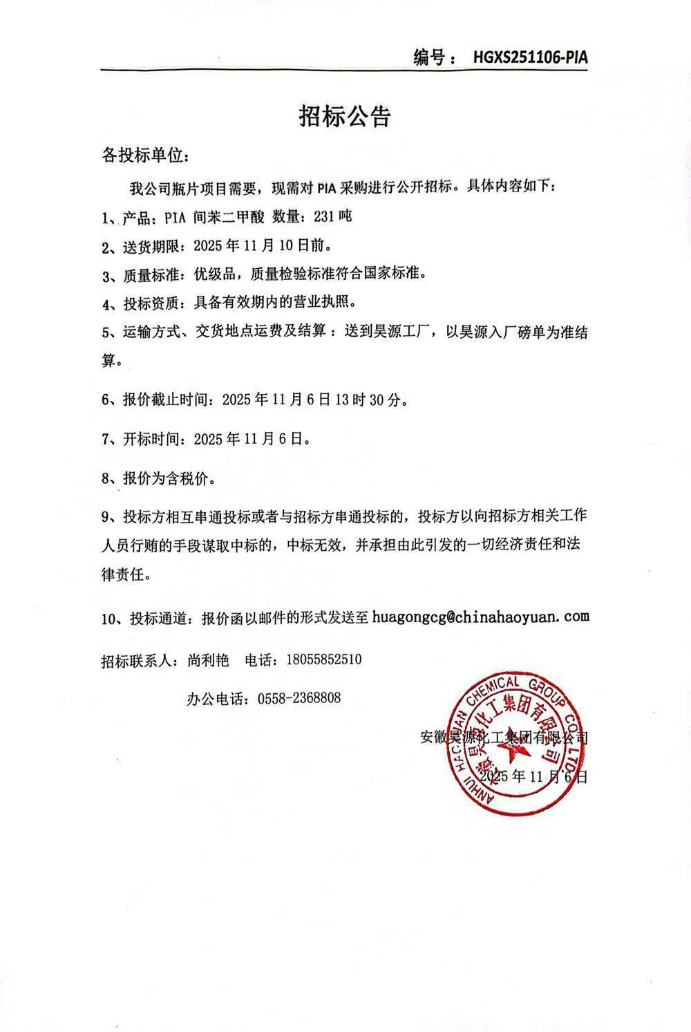 6731顶级游戏·(中国区)官方网站