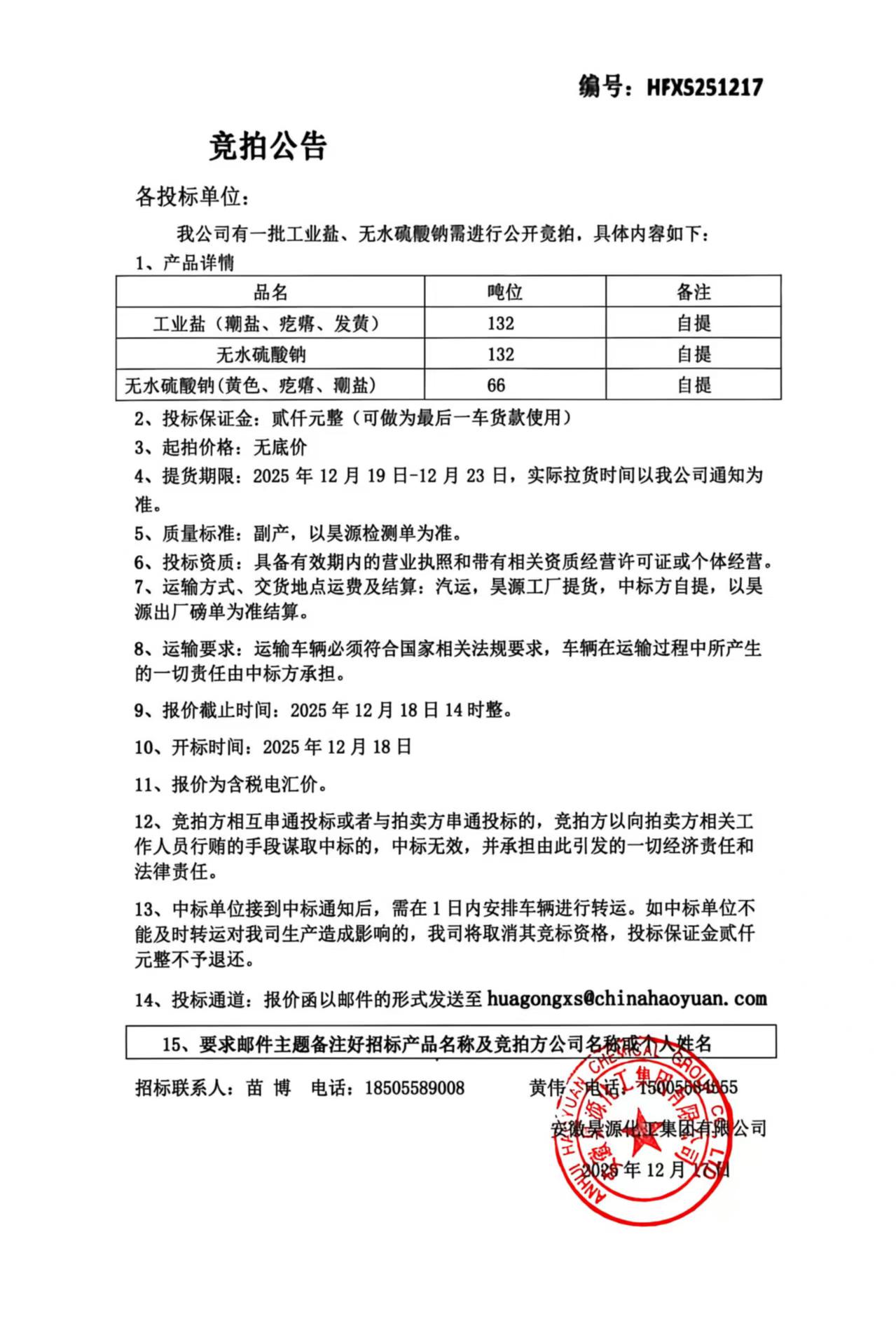 6731顶级游戏·(中国区)官方网站
